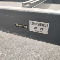 KOKUYO製 パネル・仕切り用台車 キャスター付きスチールフレームの画像