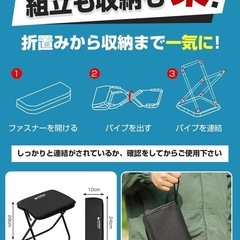 【新品未使用】折りたたみ椅子 アウトドアチェア コンパクト ケース一体型 持ち運び便利の画像
