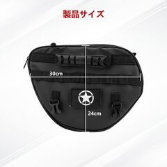 Motikvans バイク用フロント タンクバッグ クロスカブ・ハンターカブの画像