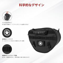 Motikvans バイク用フロント タンクバッグ クロスカブ・ハンターカブの画像