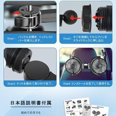 車用扇風機 双頭 車載扇風機 独立制御 360°回転可能の画像