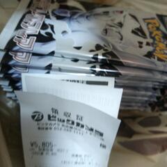 ホワイトフレア　20パック　ポケモンカードの画像