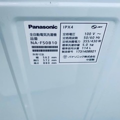 EJ249番 Panasonic 全自動電気洗濯機 NA-F50B10の画像