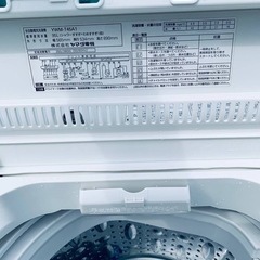 EJ250番 YAMADA 洗濯機 YWM-T45A1の画像