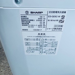 EJ251番 SHARP 電気洗濯機 ES-GE6C-Wの画像