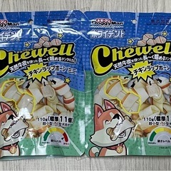 新品未開封 Chewell チューウェル チキンラップボーンミニ...