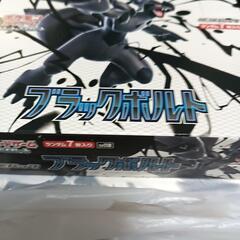 1BOXペリペリ　ホワイトフレア　ブラックボルトの画像
