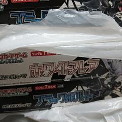 1BOXペリペリ　ホワイトフレア　ブラックボルトの画像