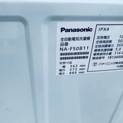 EJ252番 Panasonic 全自動電気洗濯機 NA-F50B11の画像