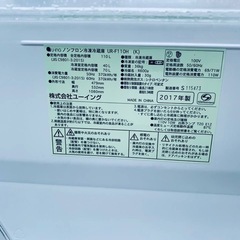 EJ255番 ユーイング ノンフロン冷凍冷蔵庫 UR-F110Hの画像