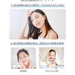 シャワーヘッド マイクロナノバブル 【90%節水・99.9％塩素除去】の画像