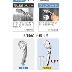 シャワーヘッド マイクロナノバブル 【90%節水・99.9％塩素除去】の画像