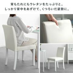 ガラス　ダイニングテーブル 3点セットの画像