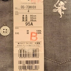 B品 COMME CA ANGEL シャツ 95A コムサエンジェル トップス  お受験 コムサ ￥6,930円→￥2,000円の画像