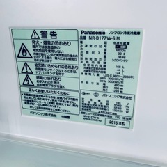 EJ259番 Panasonic ノンフロン冷凍冷蔵庫 NR-B177W-Sの画像