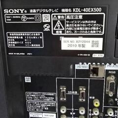 SONY 液晶テレビ リモコン付き　40インチの画像
