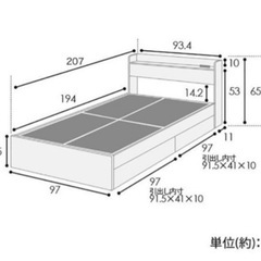 ニトリ  シングル棚・コンセント・引出し付収納ベッドフレーム(IKI WW)の画像