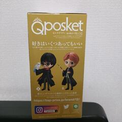 ハリー・ポッター Q posket-Harry Potter ＆ Ron Weasley-　ハリーポッター　Aの画像