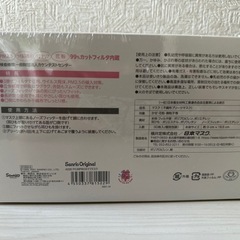 マスク
の画像