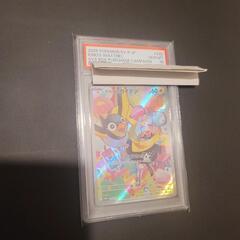 ポケモンカード ナンジャモ プロモ psa10