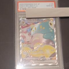 ナンジャモのハラバリーsar psa10