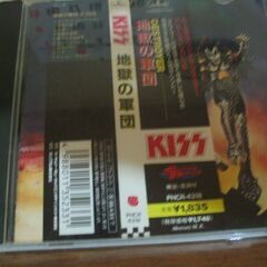 キッス地獄の軍団(９曲)