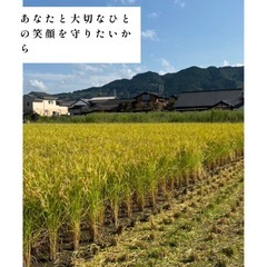 農業生産法人株式会社８０ｆａｒｍ　
