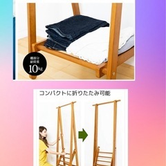 🐰木製ハンガーラックの画像