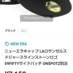 ニューエラ71/2
