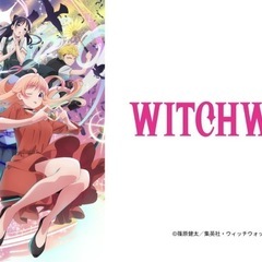 【⭐️募集⭐️】2025/07/06(日)北九州夏アニメオフ会/只今7名の参加表明いただいてます。 - メンバー募集