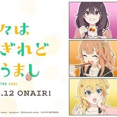 【⭐️募集⭐️】2025/07/06(日)北九州夏アニメオフ会/只今7名の参加表明いただいてます。 − 福岡県