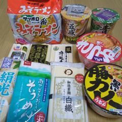 ご連絡中。そうめん等