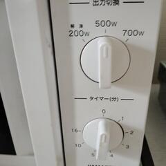 ジャンク電子レンジ定型文不可の画像
