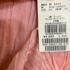 ◉ストール2点セット　ストール レディース マフラー 日焼け防止 寒さ対策の画像