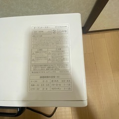 オーブントースターの画像