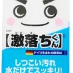 洗剤を使わないで良いタワシ