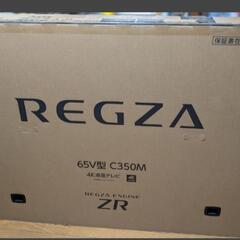 新品未使用 REGZA  65型 65C350M の画像