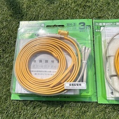 『決まりました』水道凍結防止帯 IFTヒーター 日本電熱株式会社の画像