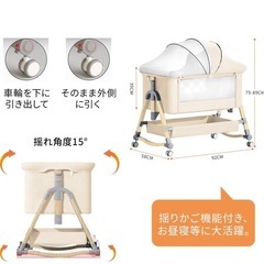 Vinona 　ベビーベッドの画像
