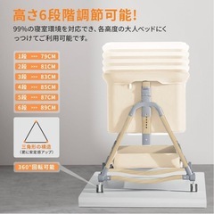 Vinona 　ベビーベッドの画像