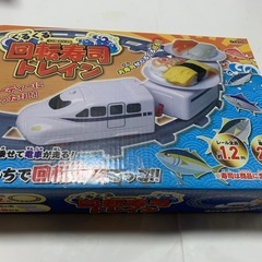 くるくる回転寿司トレイン
