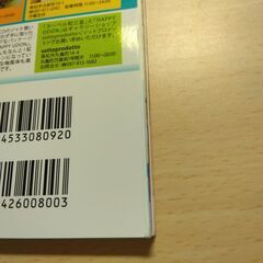 『香川　高松・琴平・直島・小豆島 ’11～’12　るるぶ情報版』JTBパブリッシングの画像