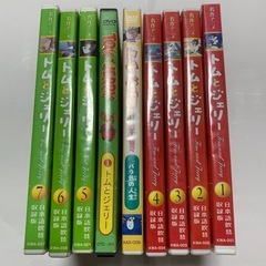 トムとジェリー DVD  ９巻セット