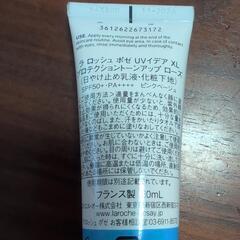 ラロッシュポゼ UV イデアプロテクショントーンアップローズの画像