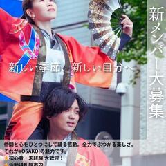 🌸🌸新メンバー募集🌸🌸