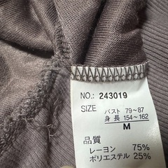 Christian Dior 長袖Tシャツ Mサイズ の画像