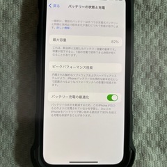 iPhone12mini 64GB（6/10再値下げしました）の画像