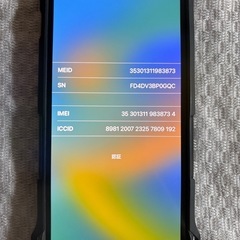 iPhone12mini 64GB（6/10再値下げしました）の画像