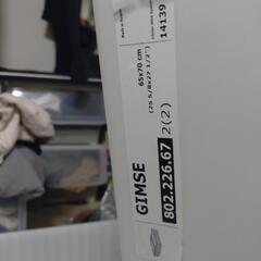 IKEA GIMSEベッド下収納ボックス蓋付き✕2の画像