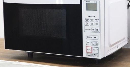 Abitelax ARF -205 （2017年式）電子レンジ✓ (ココ＆ハナ&まる